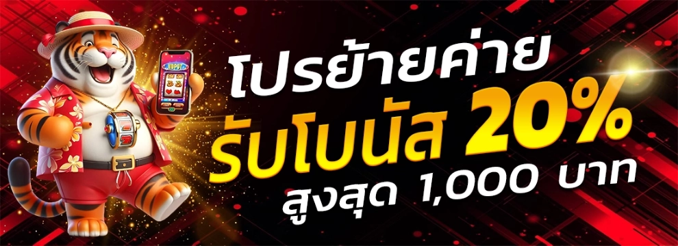 สล็อตฮีโร่168